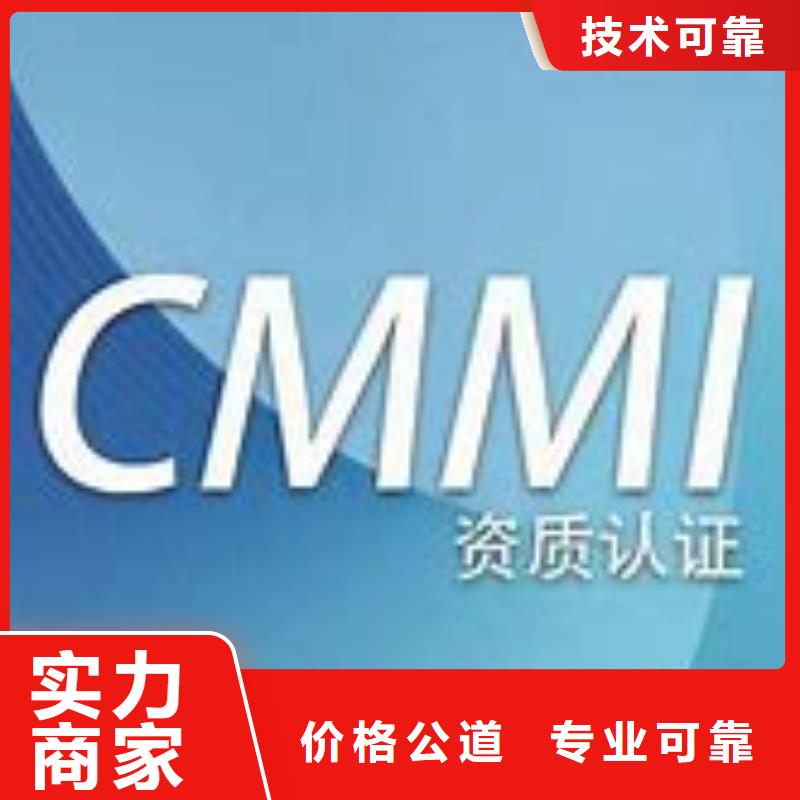 CMMI認證AS9100認證實力商家
