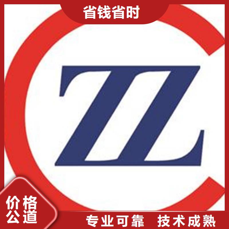 知识产权认证/GB29490视频-知识产权认证/GB29490_河北省张家口市市场覆盖康保|沽源|秦皇岛|邢台|保定|承德|衡水等