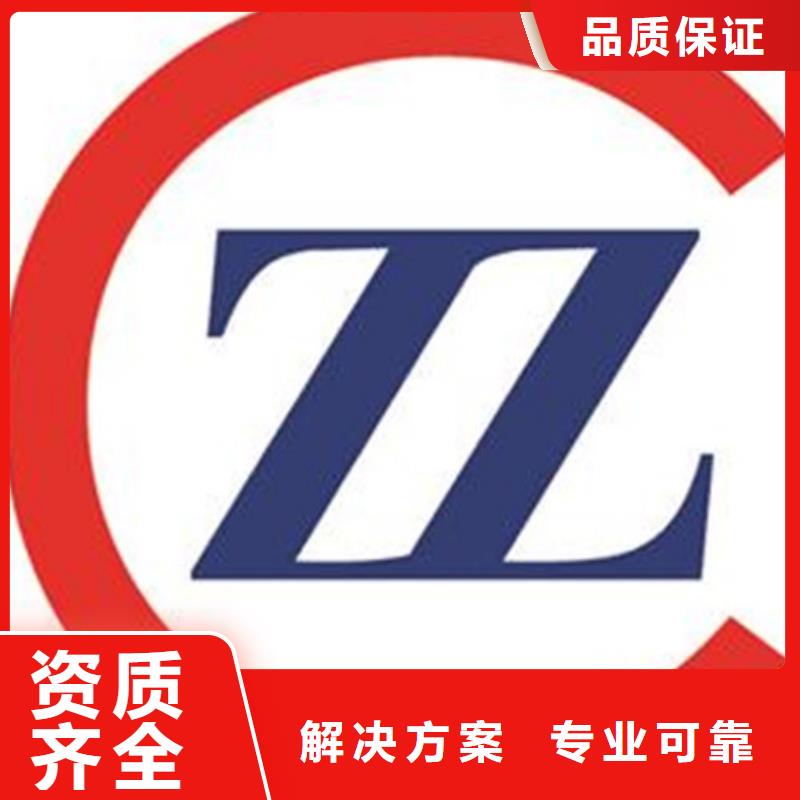 知識產權管理體系認證,ISO13485認證承接