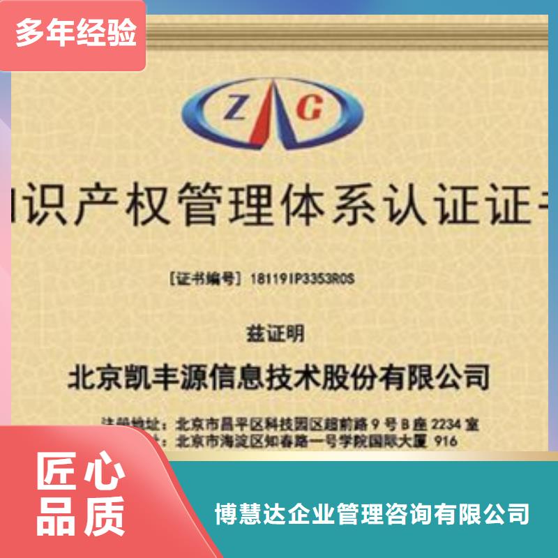知識產權貫標有政府補貼