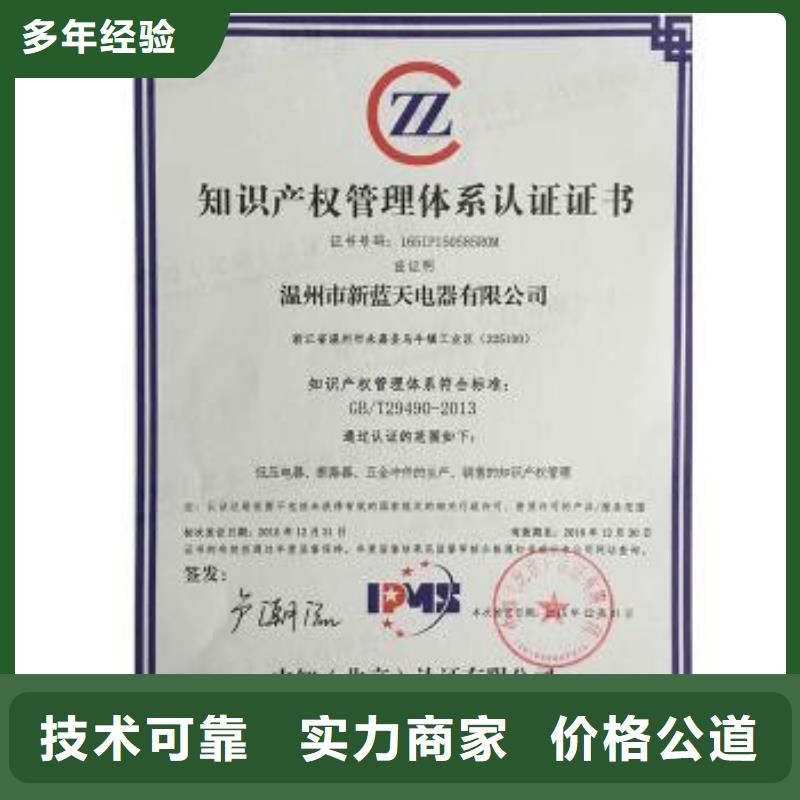 博愛知識產權貫標有政府補貼