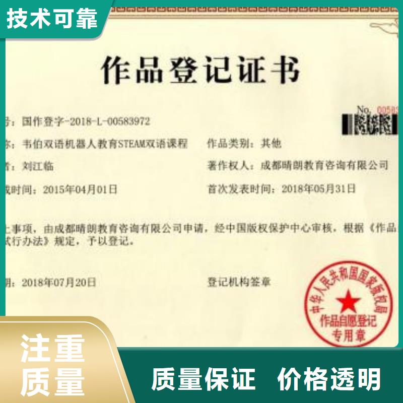 【知識產權管理體系認證GJB9001C認證2025公司】