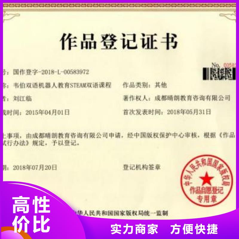 知識產權管理體系認證-AS9100認證多家服務案例