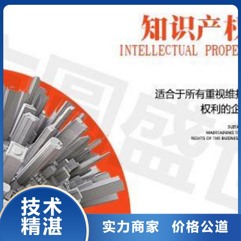 【知識(shí)產(chǎn)權(quán)管理體系認(rèn)證-知識(shí)產(chǎn)權(quán)認(rèn)證/GB29490】