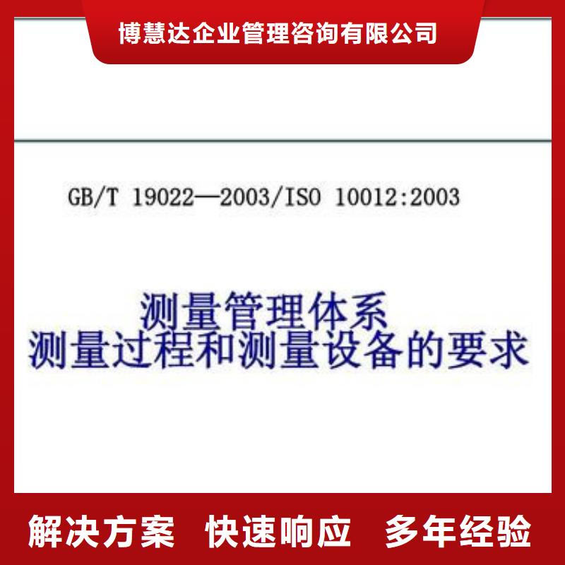 知识产权认证/GB29490视频-知识产权认证/GB29490|随州市|广水|曾都|荆州|襄阳|武汉|咸宁|孝感|鄂州