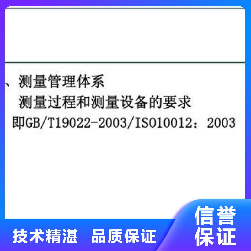 知识产权认证/GB29490视频-知识产权认证/GB29490|随州市|广水|曾都|荆州|襄阳|武汉|咸宁|孝感|鄂州