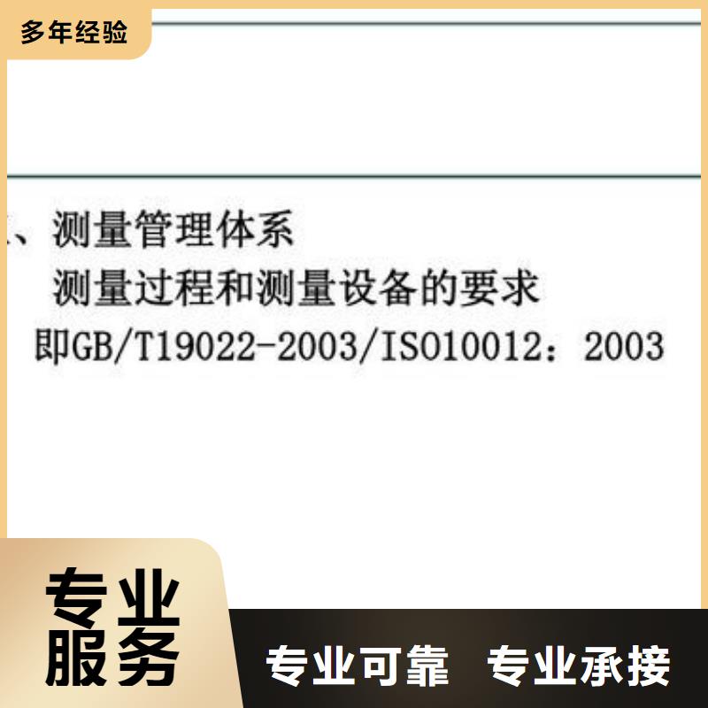 ISO10012認證-ISO13485認證免費咨詢