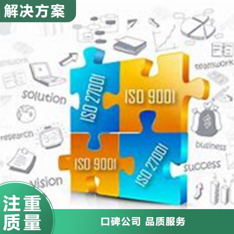 【ISO10012認證】FSC認證長期合作
