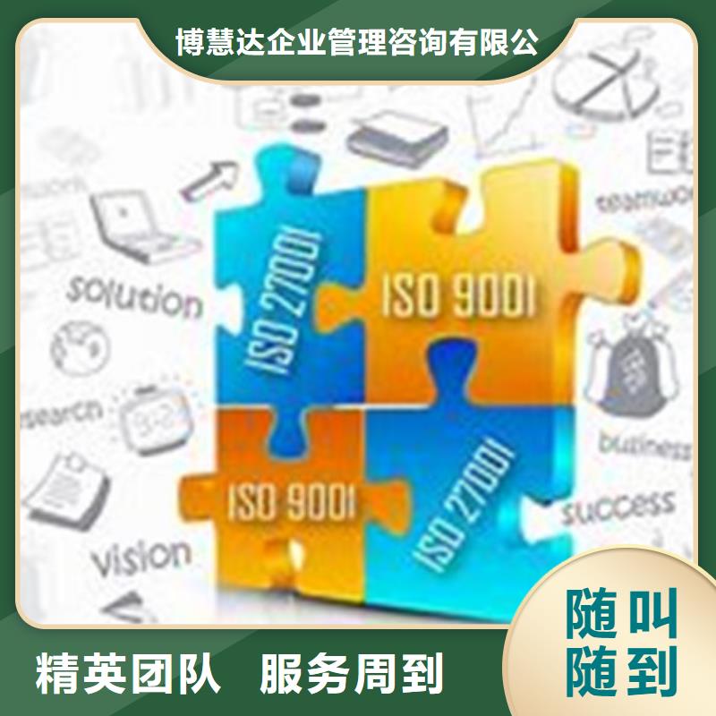 【ISO10012認證】ISO14000\ESD防靜電認證誠信經(jīng)營