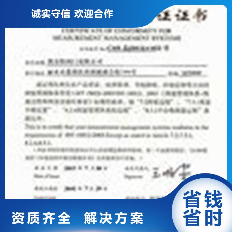 知识产权认证/GB29490视频-知识产权认证/GB29490|随州市|广水|曾都|荆州|襄阳|武汉|咸宁|孝感|鄂州
