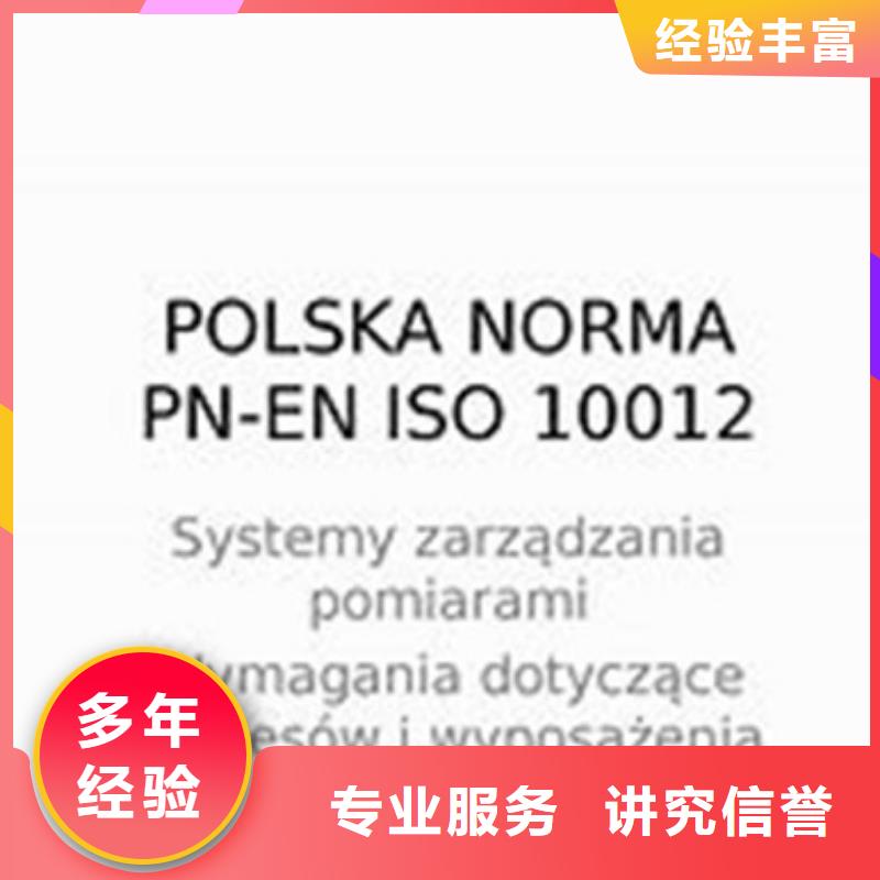 知识产权认证/GB29490视频-知识产权认证/GB29490|随州市|广水|曾都|荆州|襄阳|武汉|咸宁|孝感|鄂州
