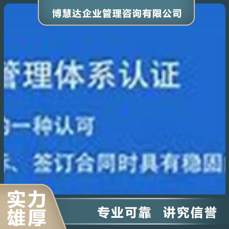 知识产权认证/GB29490视频-知识产权认证/GB29490|随州市|广水|曾都|荆州|襄阳|武汉|咸宁|孝感|鄂州