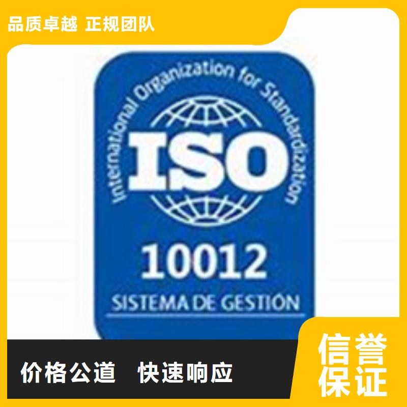 ISO10012认证FSC认证资质齐全