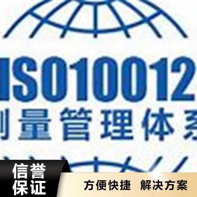 知识产权认证/GB29490视频-知识产权认证/GB29490(博慧达)覆盖地域辽宁省营口市老边|大石桥|葫芦岛|辽阳|阜新|朝阳|沈阳