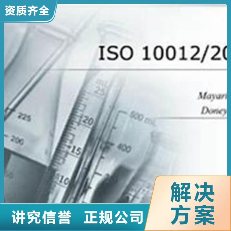 【ISO10012認證】AS9100認證收費合理
