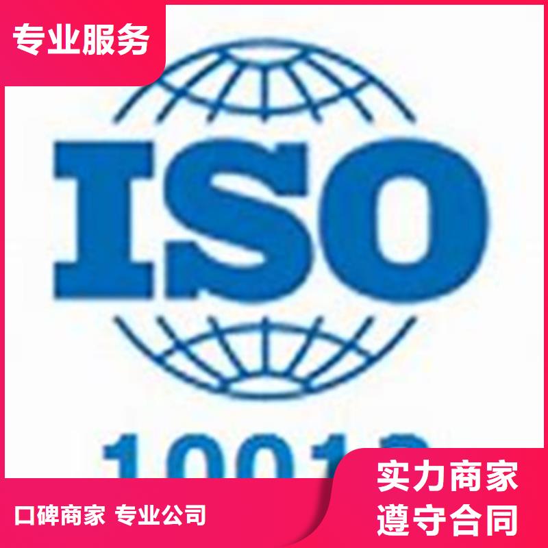 ISO10012认证ISO14000\ESD防静电认证专业公司