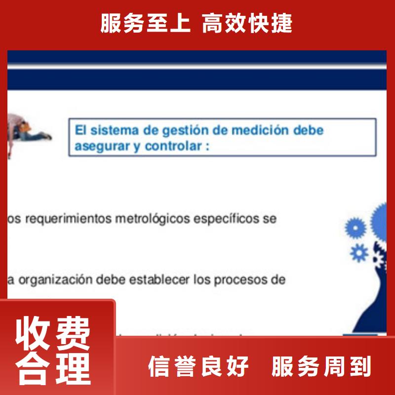 ISO10012認證-ISO13485認證免費咨詢