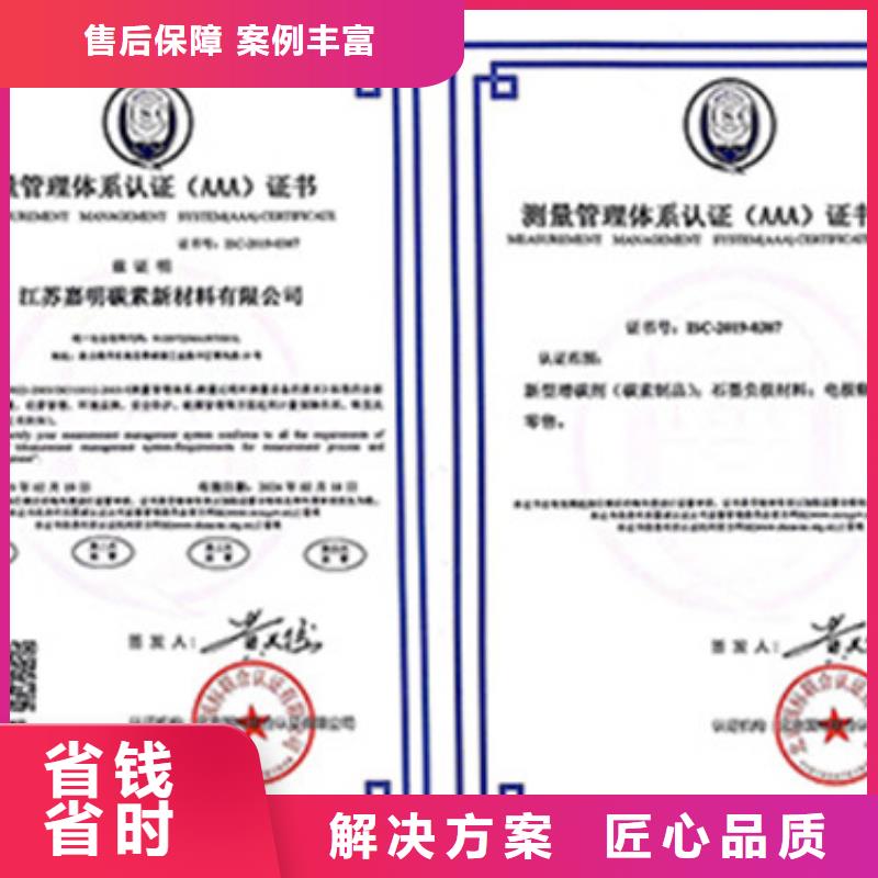 【ISO10012認證】ISO14000\ESD防靜電認證誠信經(jīng)營