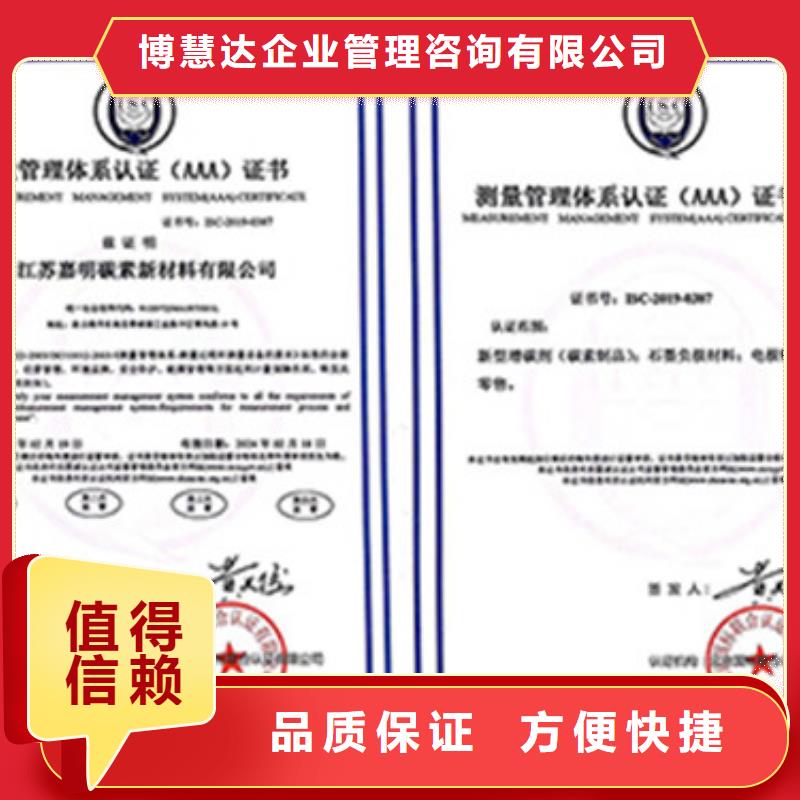 【ISO10012認證】AS9100認證收費合理