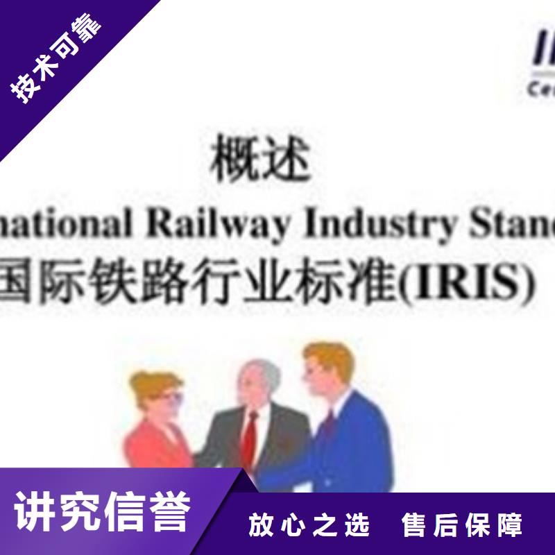 知识产权认证/GB29490视频-知识产权认证/GB29490|广东省河源市|东源|龙川|潮州|佛山|汕尾|揭阳|阳江