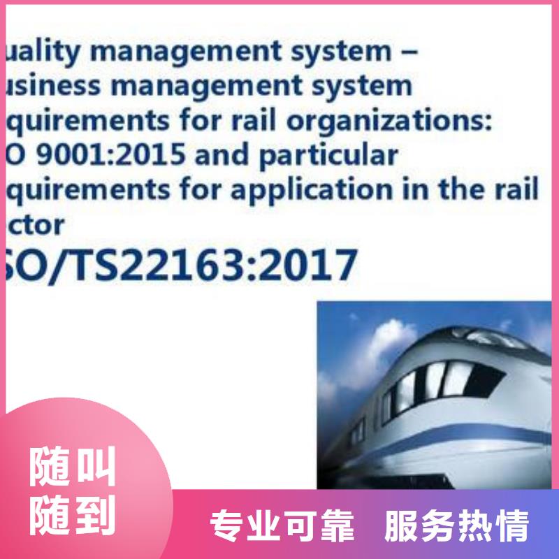 知识产权认证/GB29490视频-知识产权认证/GB29490|广东省河源市|连平|源城|深圳|肇庆|湛江|茂名