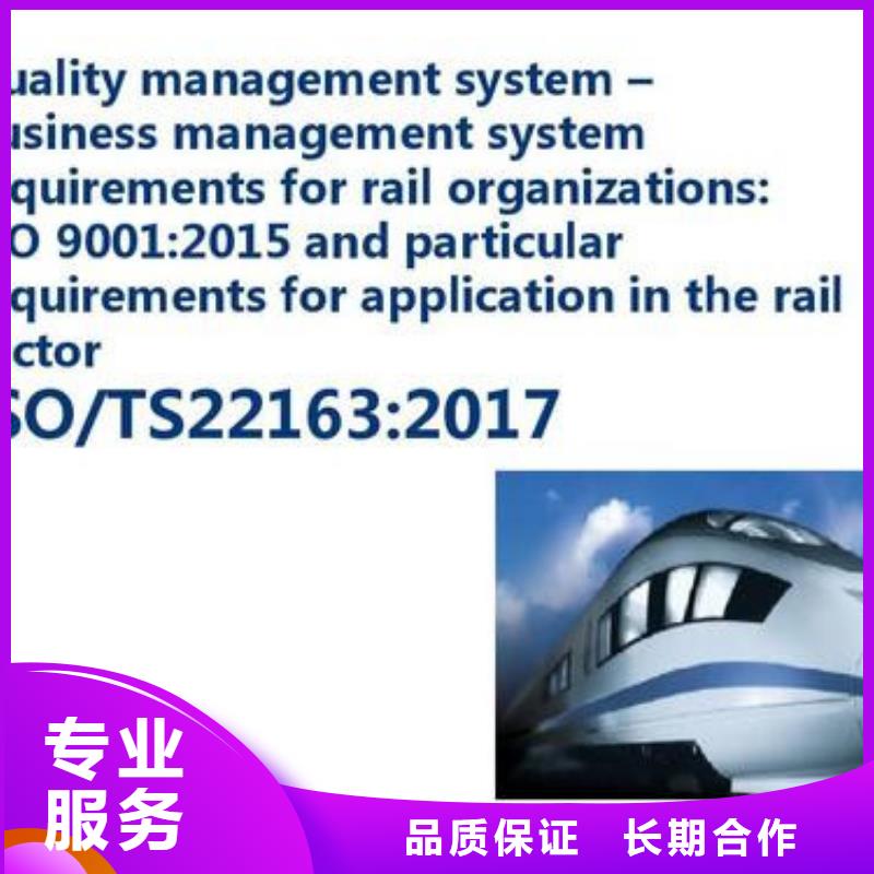 ISO\TS22163認(rèn)證_ISO13485認(rèn)證多家服務(wù)案例