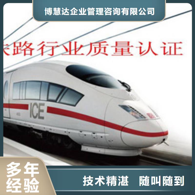 知识产权认证/GB29490视频-黑龙江省大兴安岭市博慧达知识产权认证/GB29490可服务区域漠河|呼玛|佳木斯|大庆|哈尔滨|牡丹江等