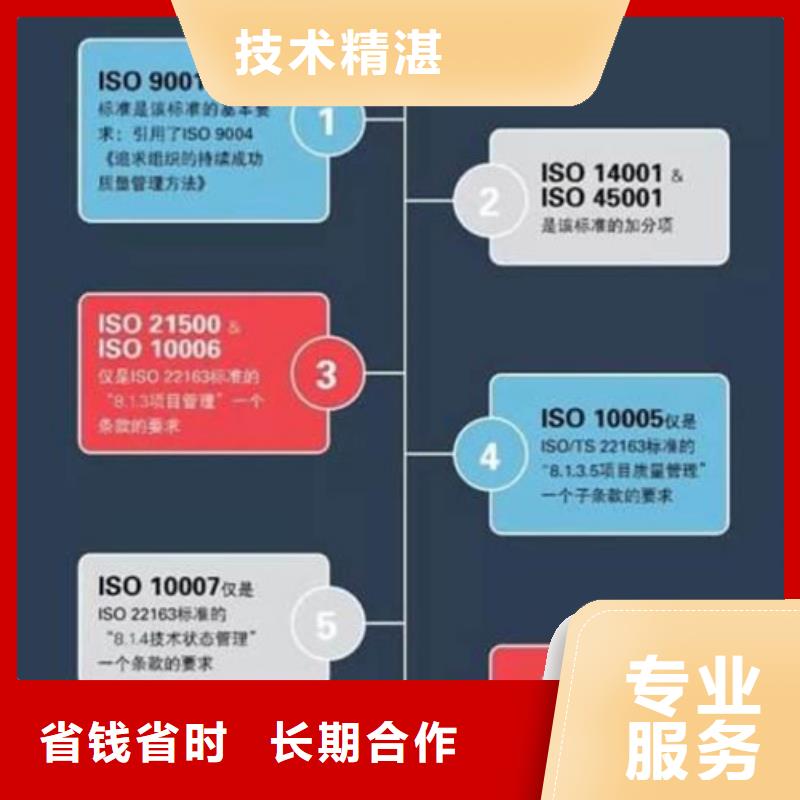 ISO\TS22163認證ISO13485認證多年行業經驗