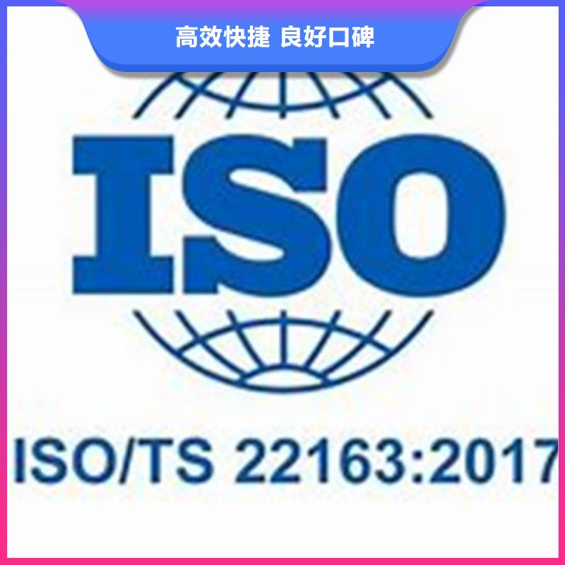 ISO\TS22163认证,ISO13485认证技术精湛