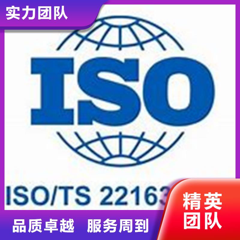 ISO\TS22163認證_AS9100認證行業口碑好