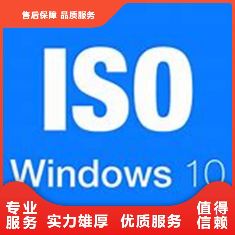 知识产权认证/GB29490视频-黑龙江省大兴安岭市博慧达知识产权认证/GB29490可服务区域漠河|呼玛|佳木斯|大庆|哈尔滨|牡丹江等