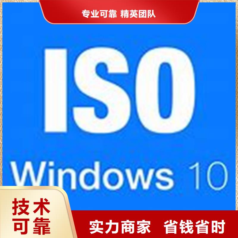 ISO\TS22163认证FSC认证专业品质