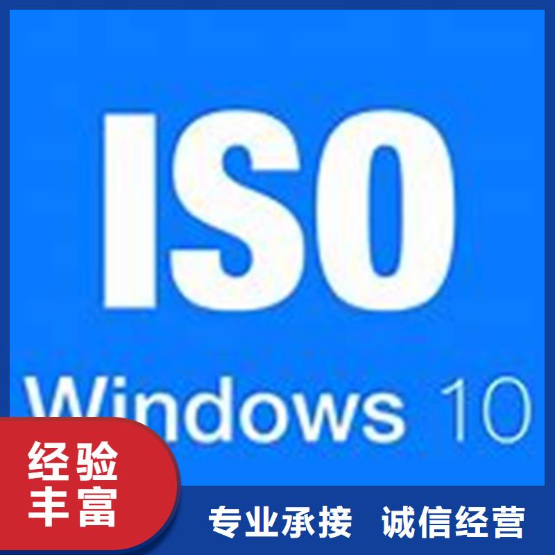iso/TS22163軌道交通質量認證條件
