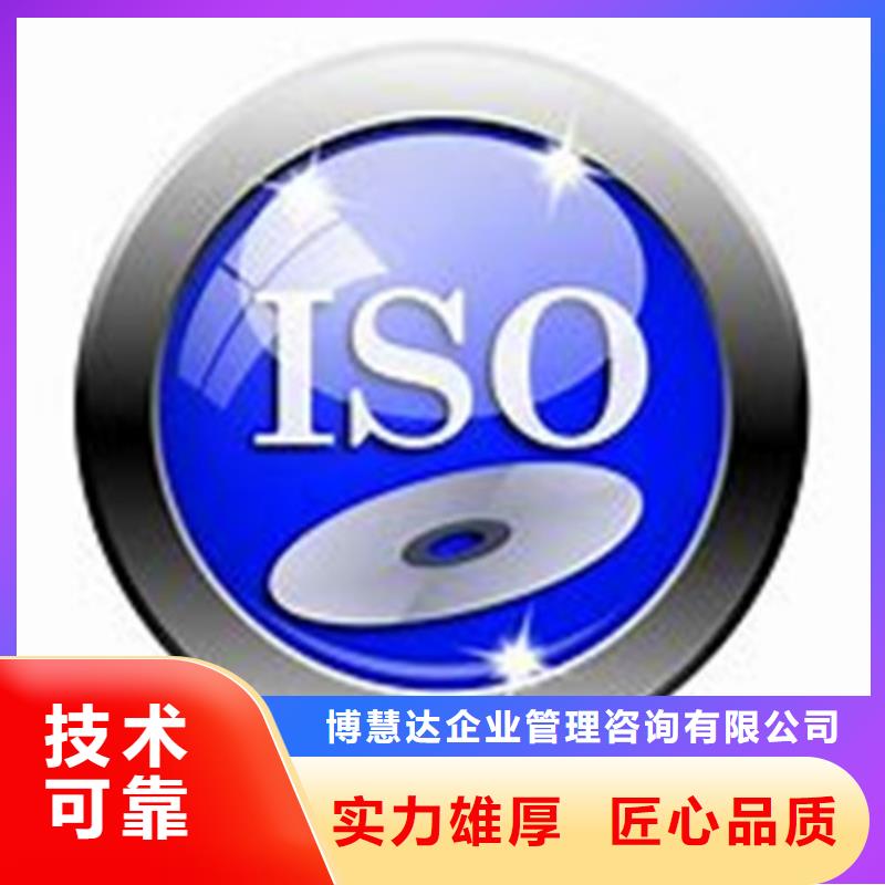 ISO\TS22163認(rèn)證-HACCP認(rèn)證專業(yè)可靠