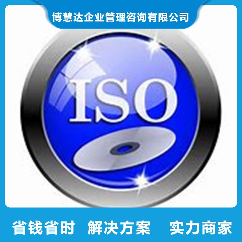 知识产权认证/GB29490视频-知识产权认证/GB29490-江苏省宿迁市当地货源-宿豫|泗洪|无锡|镇江|连云港|扬州|盐城|常州