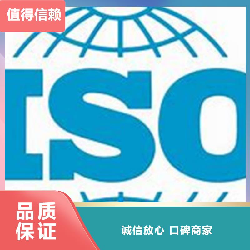 ISO\TS22163認證GJB9001C認證快捷