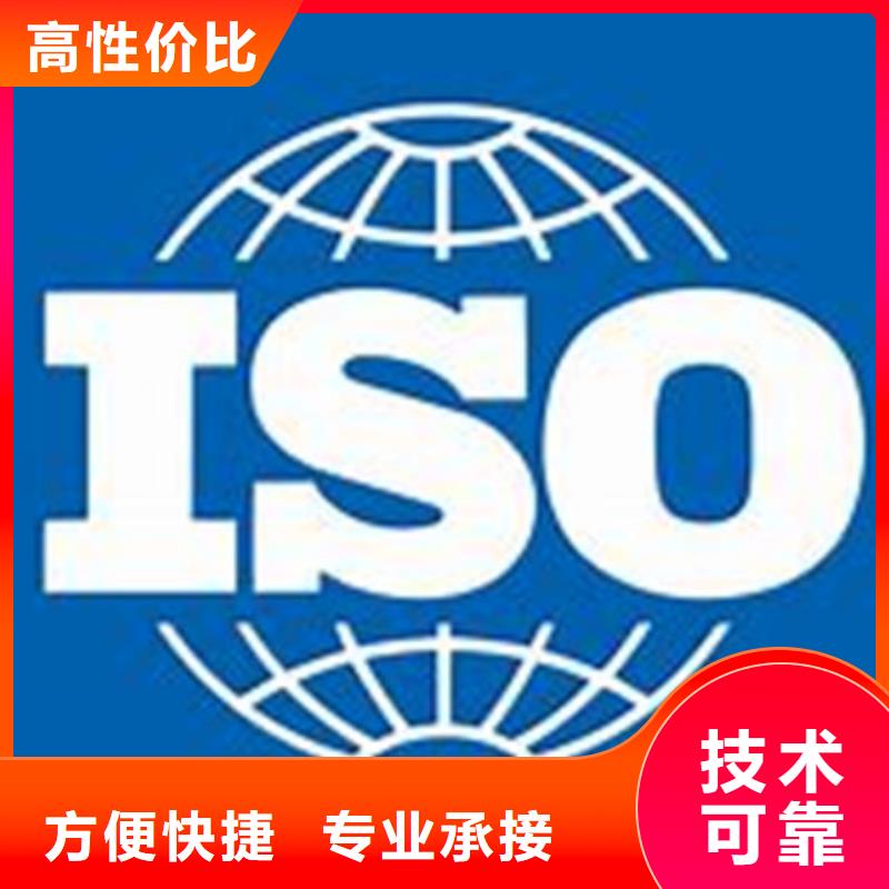 ISO\TS22163认证AS9100认证信誉良好