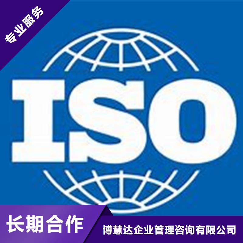 知识产权认证/GB29490视频-知识产权认证/GB29490|广东省河源市|东源|龙川|潮州|佛山|汕尾|揭阳|阳江