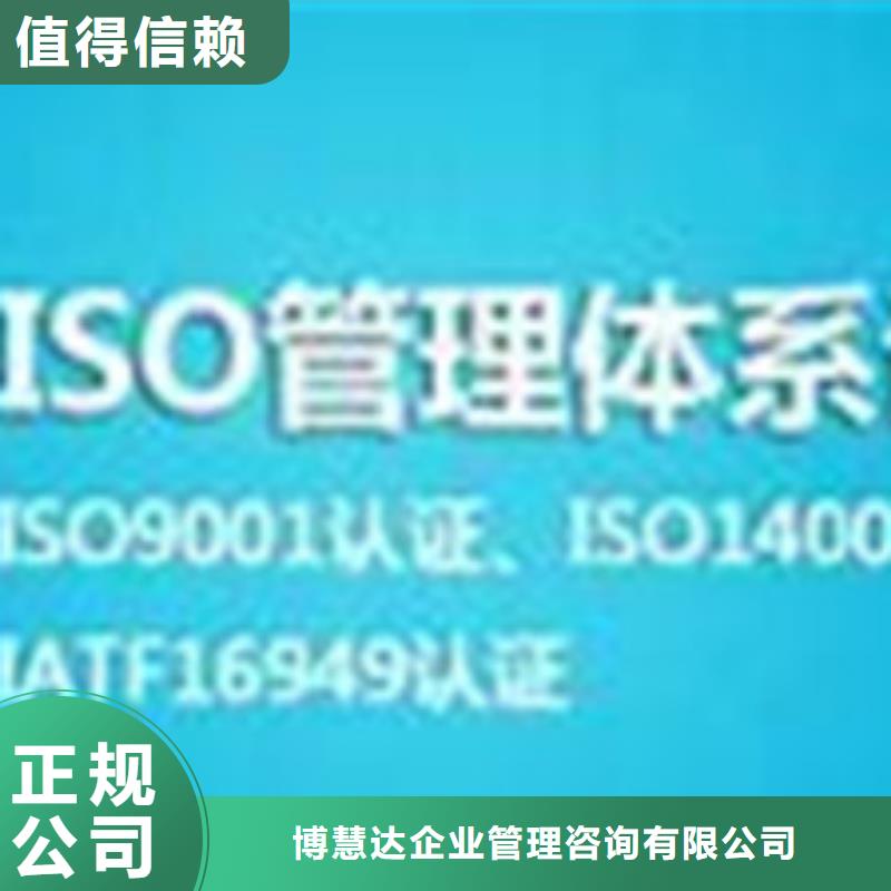知识产权认证/GB29490视频-知识产权认证/GB29490|广东省河源市|东源|龙川|潮州|佛山|汕尾|揭阳|阳江