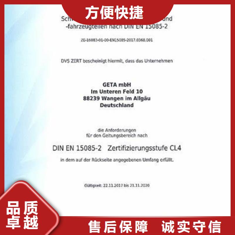 ISO\TS22163認證_HACCP認證注重質量