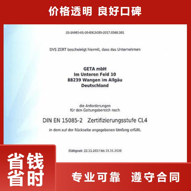 ISO\TS22163認(rèn)證AS9100認(rèn)證齊全