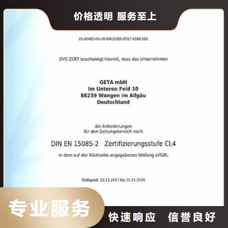 知识产权认证/GB29490视频-黑龙江省大兴安岭市博慧达知识产权认证/GB29490可服务区域漠河|呼玛|佳木斯|大庆|哈尔滨|牡丹江等