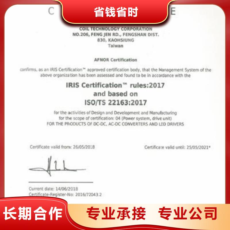 知识产权认证/GB29490视频-黑龙江省大兴安岭市博慧达知识产权认证/GB29490可服务区域漠河|呼玛|佳木斯|大庆|哈尔滨|牡丹江等