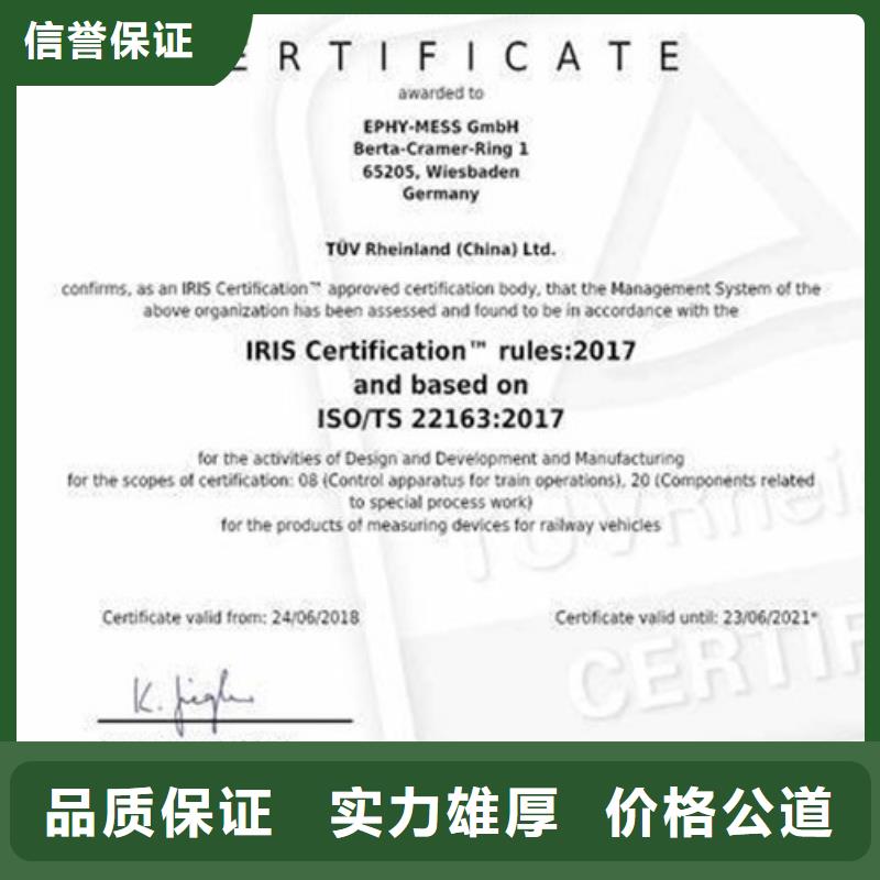 知识产权认证/GB29490视频-知识产权认证/GB29490|广东省河源市|连平|源城|深圳|肇庆|湛江|茂名