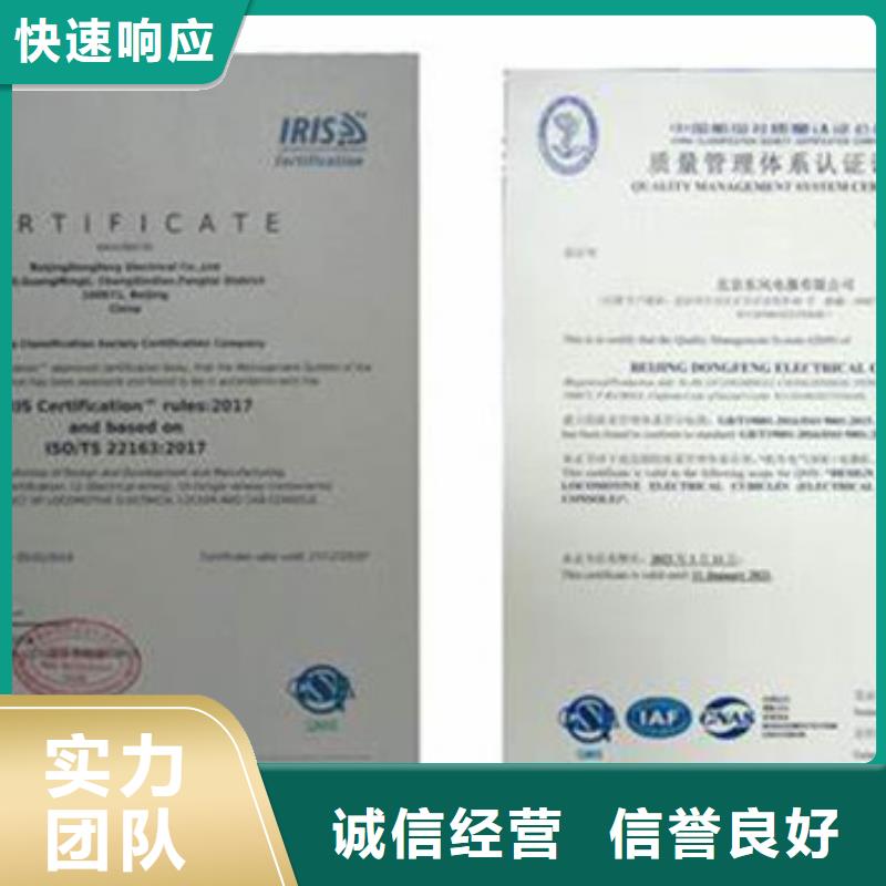 ISO\TS22163認證_AS9100認證行業口碑好