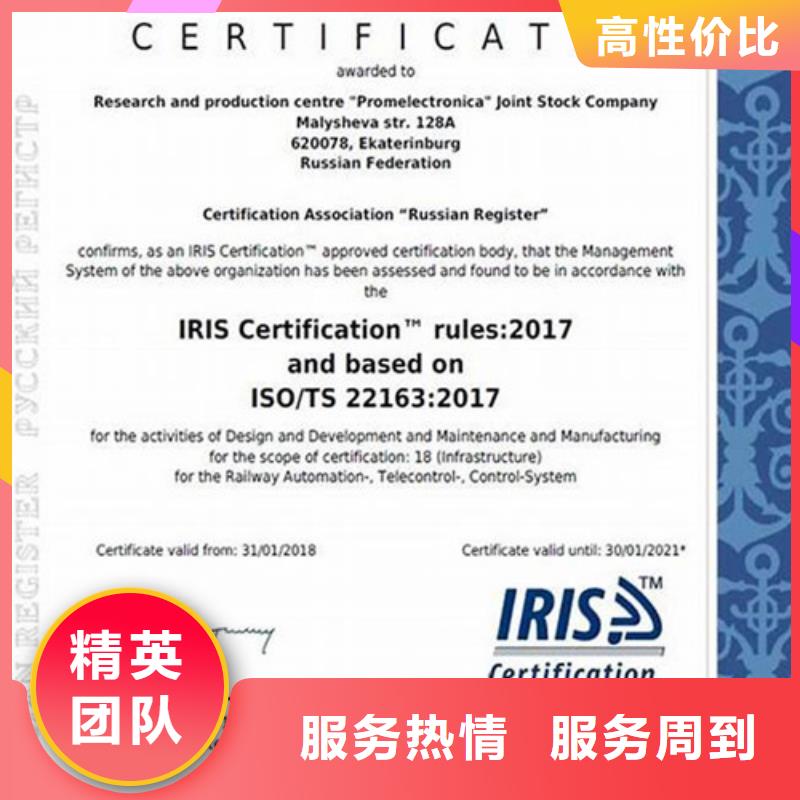 知识产权认证/GB29490视频-知识产权认证/GB29490|广东省河源市|连平|源城|深圳|肇庆|湛江|茂名