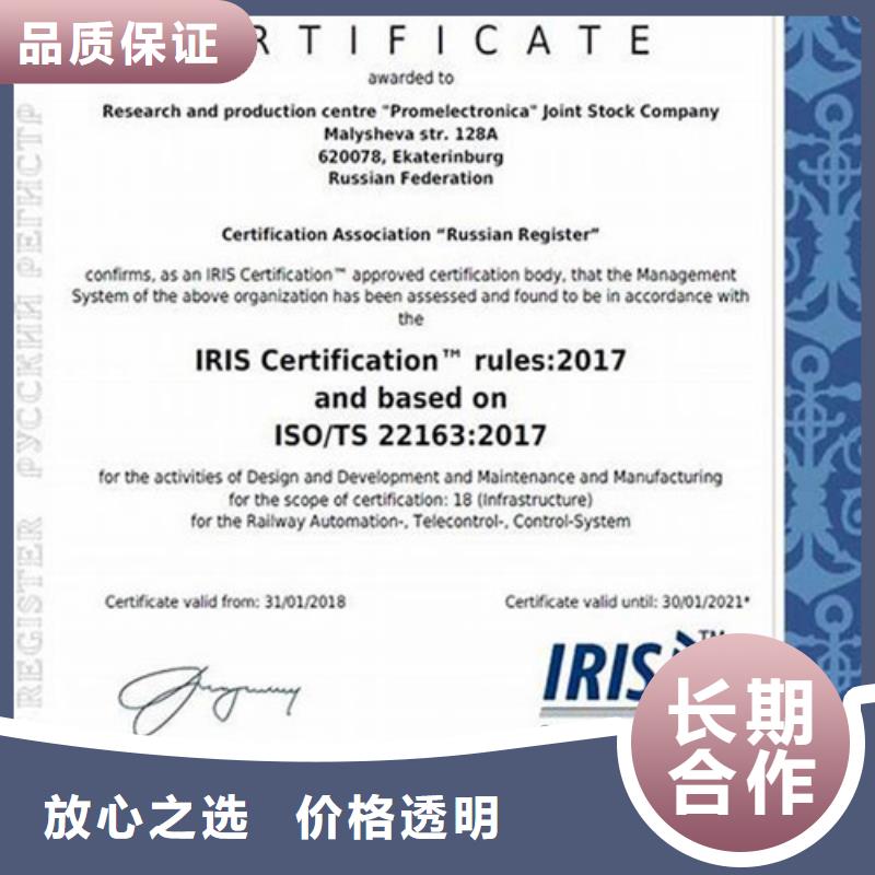 ISO\TS22163认证,ISO13485认证技术精湛