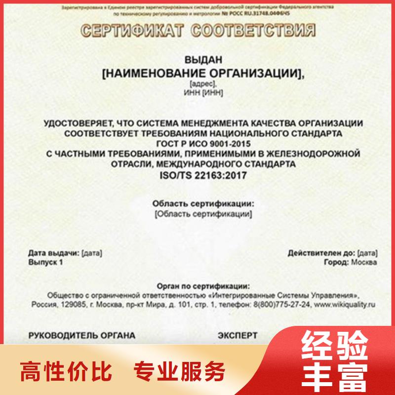 知识产权认证/GB29490视频-知识产权认证/GB29490-江苏省宿迁市当地货源-宿豫|泗洪|无锡|镇江|连云港|扬州|盐城|常州