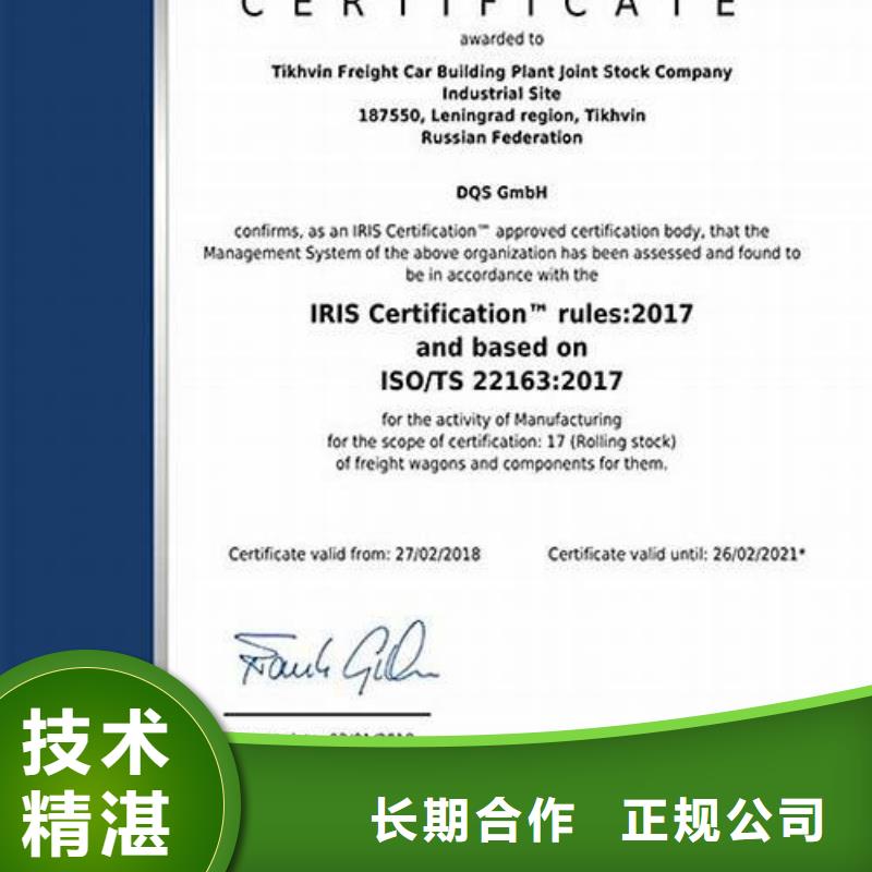 知识产权认证/GB29490视频-知识产权认证/GB29490|广东省河源市|连平|源城|深圳|肇庆|湛江|茂名
