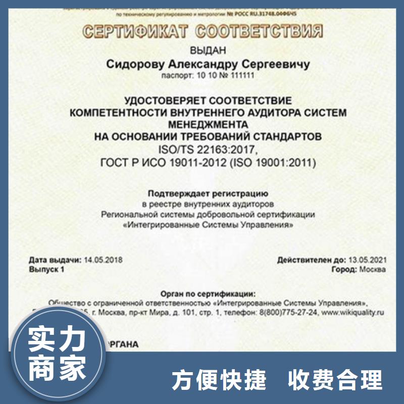 知识产权认证/GB29490视频-知识产权认证/GB29490|广东省河源市|连平|源城|深圳|肇庆|湛江|茂名